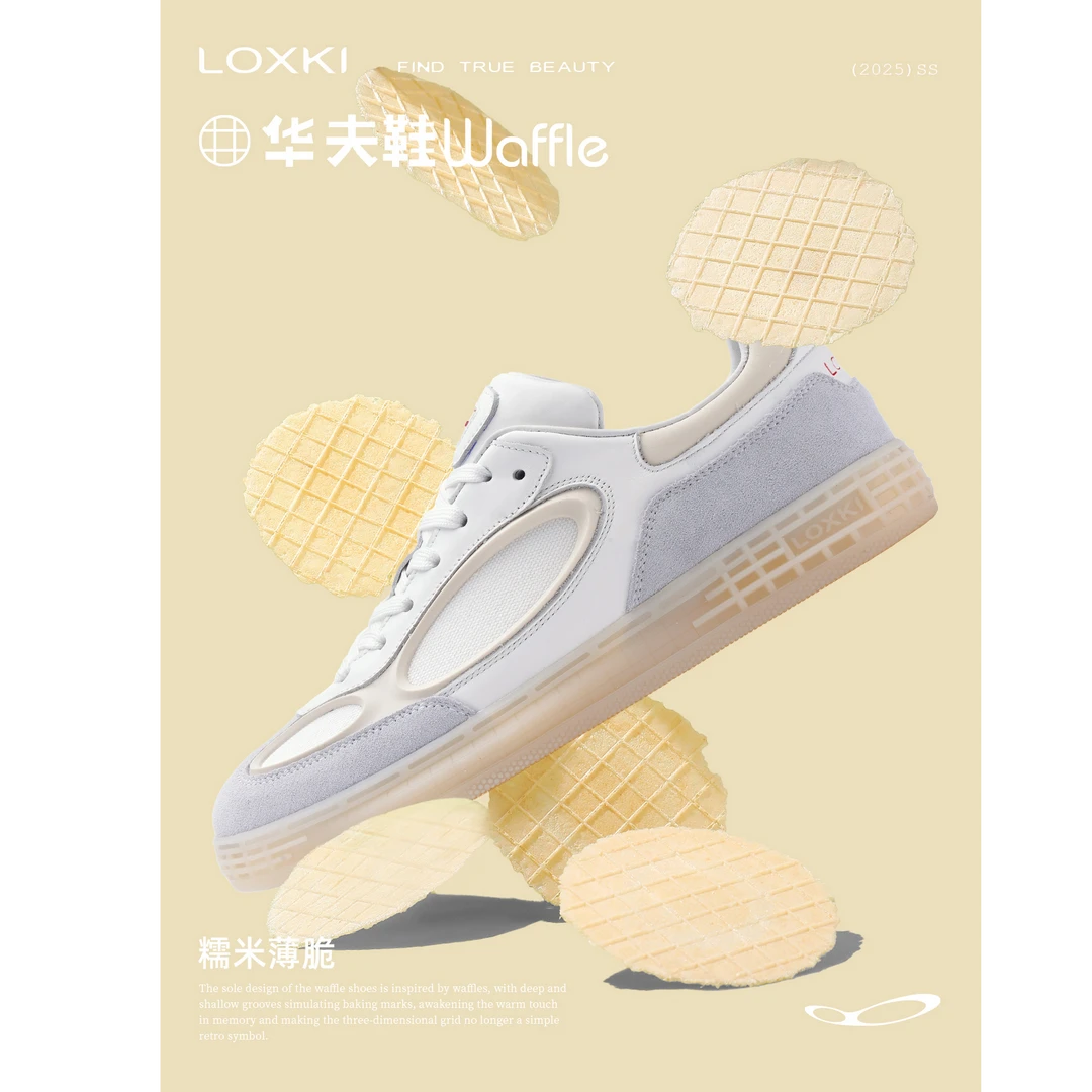 华夫鞋Waffle/轻奢百搭德训板鞋夏季新款增高鞋男舒适透气