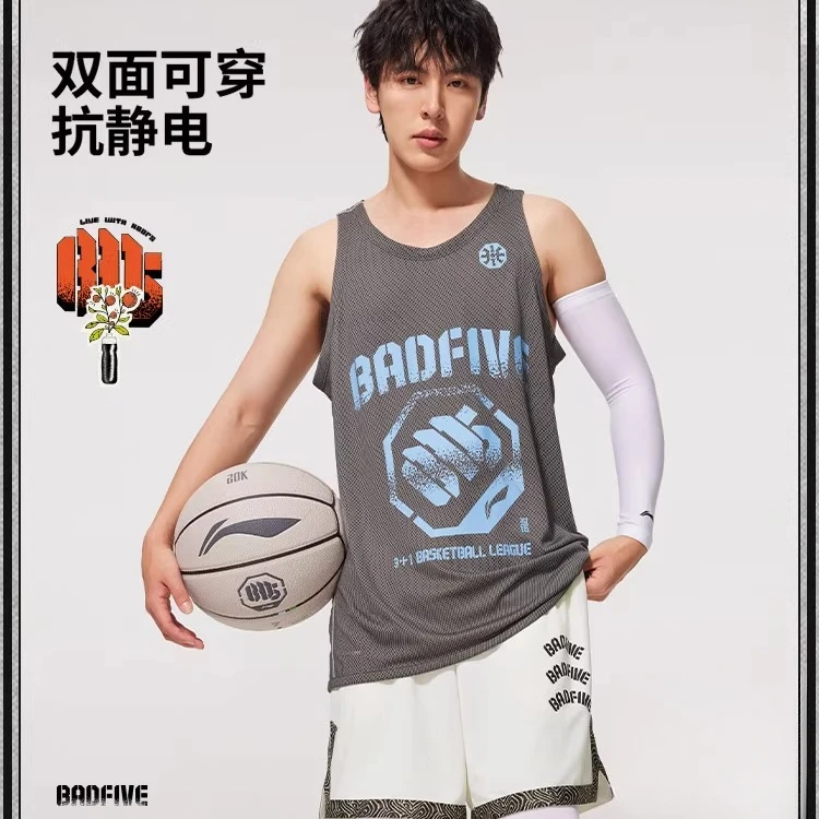 李宁反伍篮球比赛服男2025新款抗静电排湿速干夏季运动服AAYV011