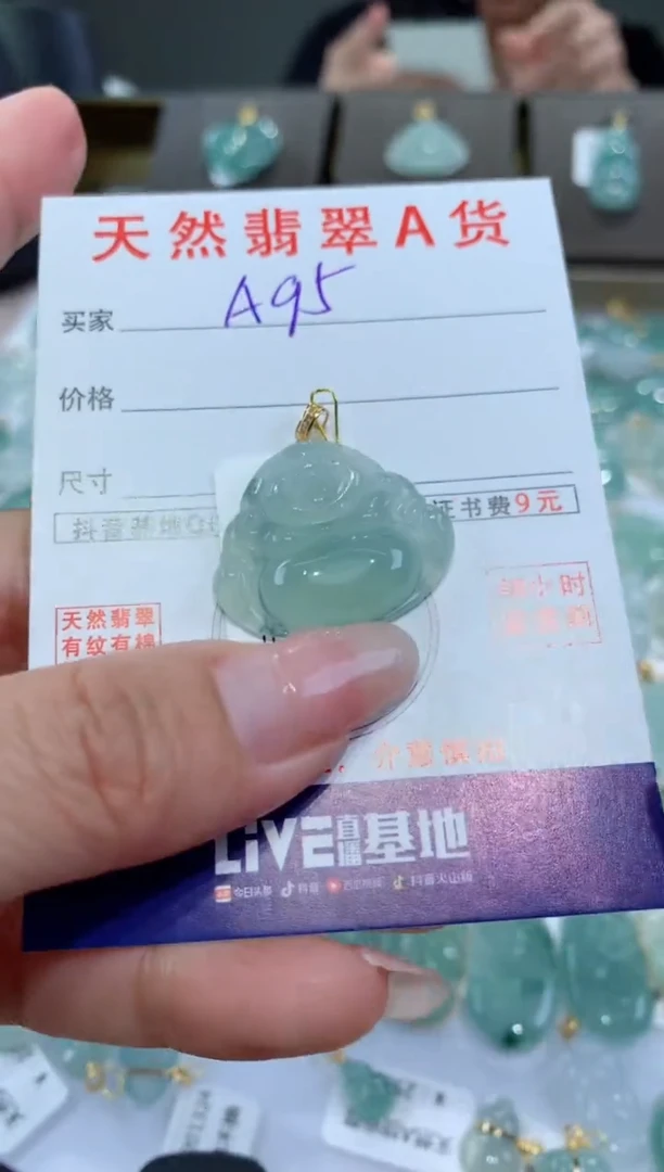 【闪购商品】翡翠颈饰18K金镶嵌天然翡翠A货挂件