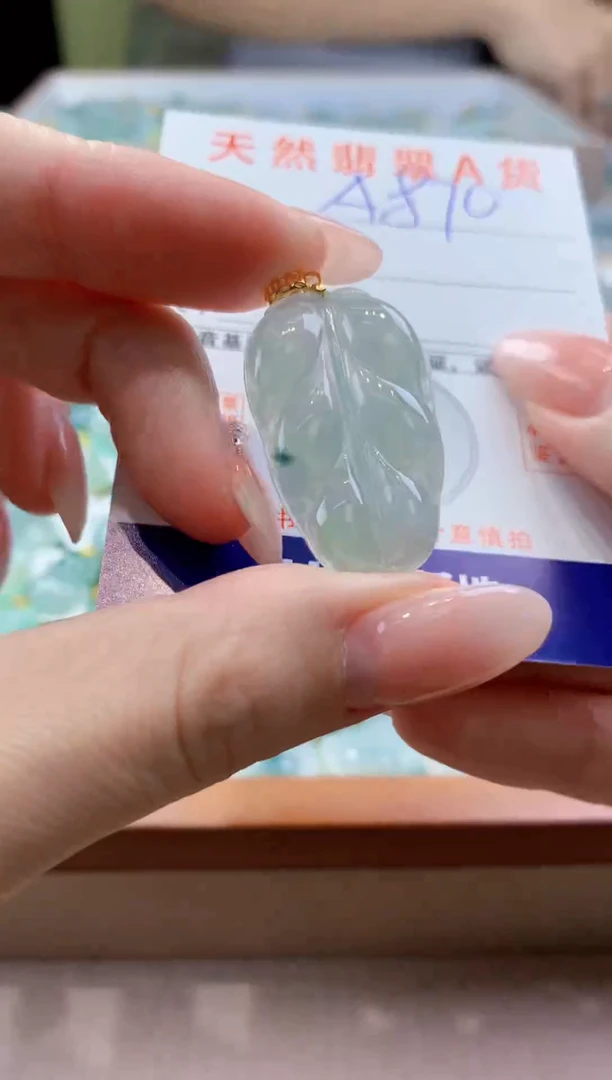 颈饰未镶嵌翡翠天然缅甸a货翡翠