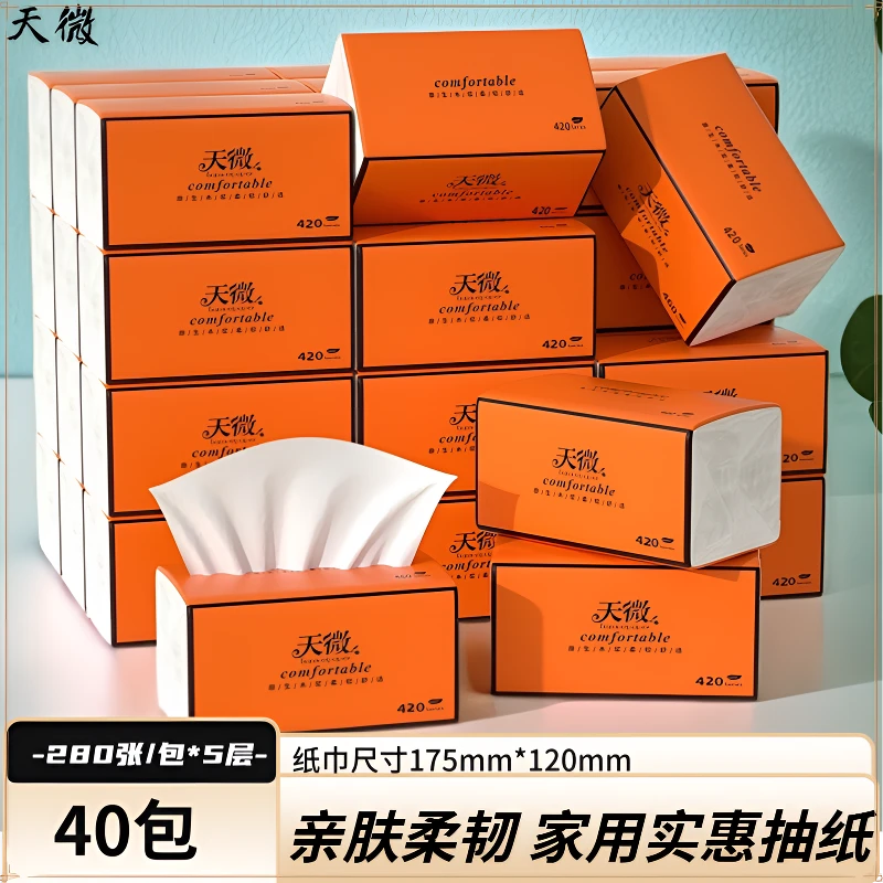 【整箱40包】原木餐巾纸巾亲肤柔韧擦手纸母婴卫生纸饭店用面巾纸抽
