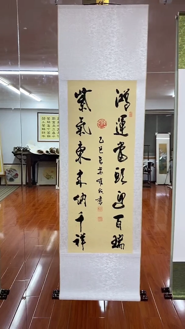 【闪购商品】书法陈维成   鸿运当头