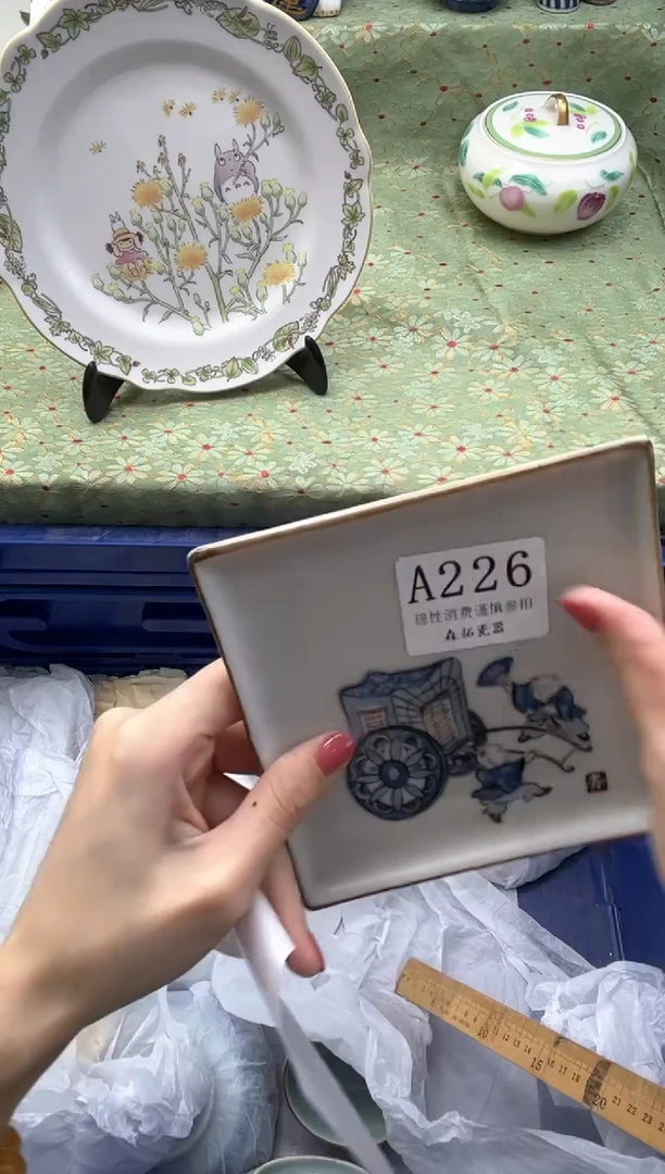 瓷片中****蕉    A226