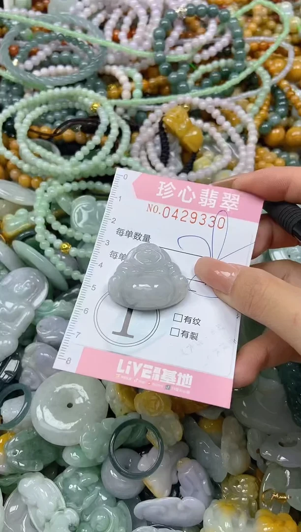 颈饰未镶嵌翡翠闪购0429330