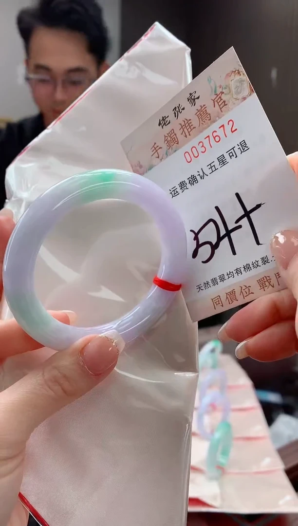 未镶嵌手镯翡翠天然缅甸A货翡翠