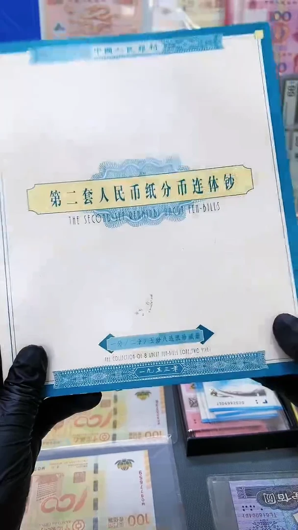 125分八连体，。，。