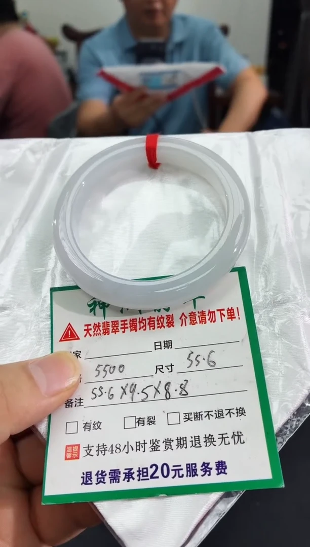 未镶嵌手镯翡翠缅甸翡翠手镯54