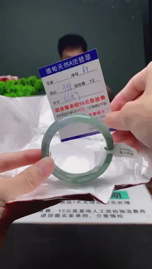 翡翠手镯未镶嵌67缅甸天然A货翡翠需包容瑕疵，介意慎拍