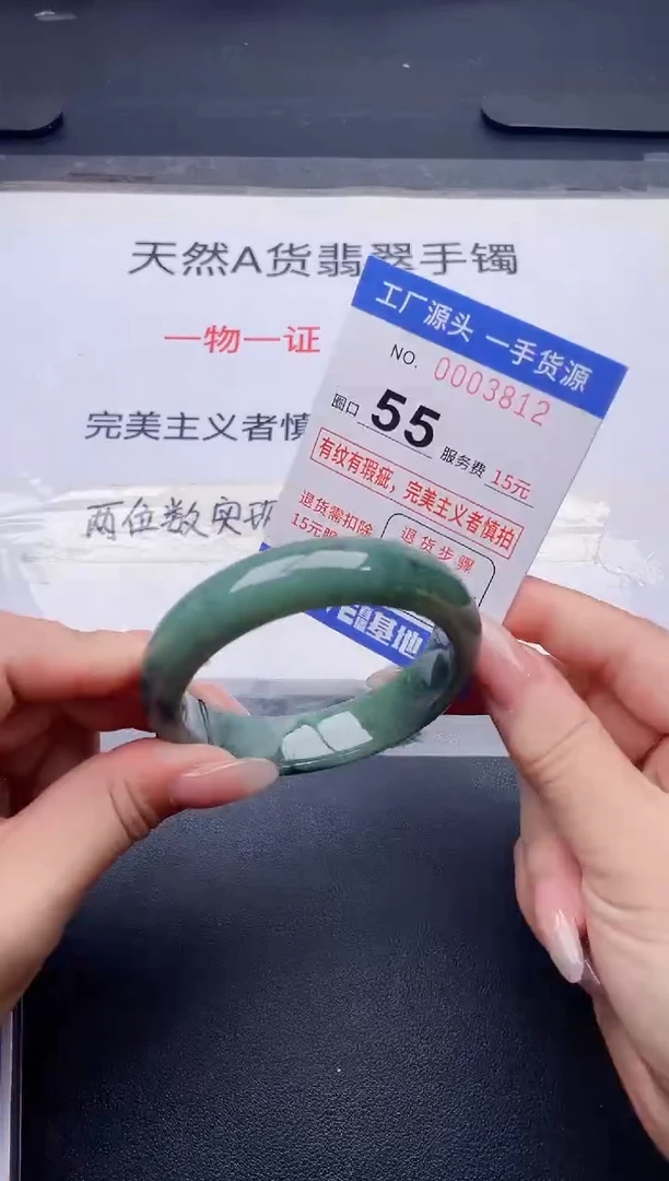 未镶嵌手镯翡翠翡翠手镯未镶嵌