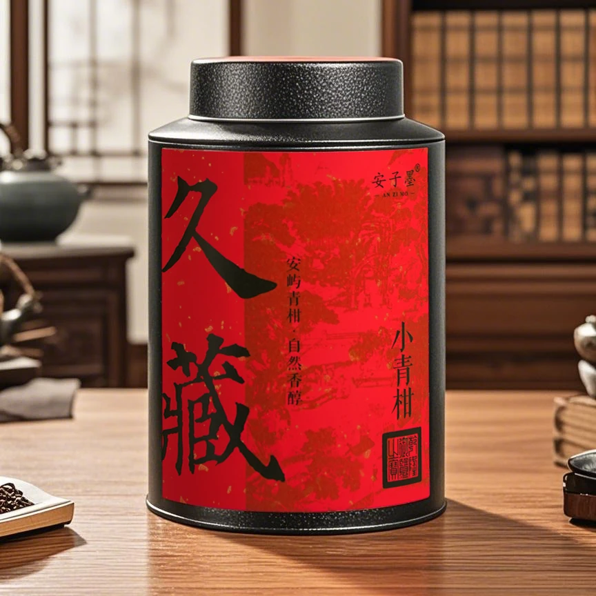 安子墨小青柑普洱茶正宗新会老陈皮熟普生晒节日送礼佳选礼罐装