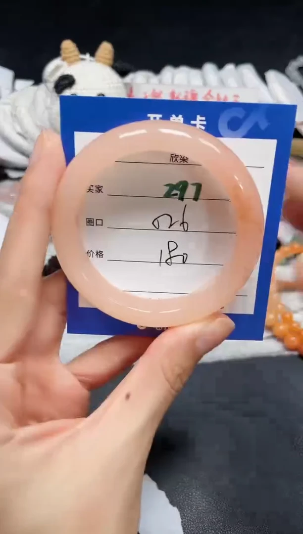 【闪购商品】石英质玉手镯未镶嵌297