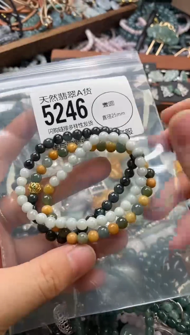 颈饰未镶嵌翡翠翡翠5246