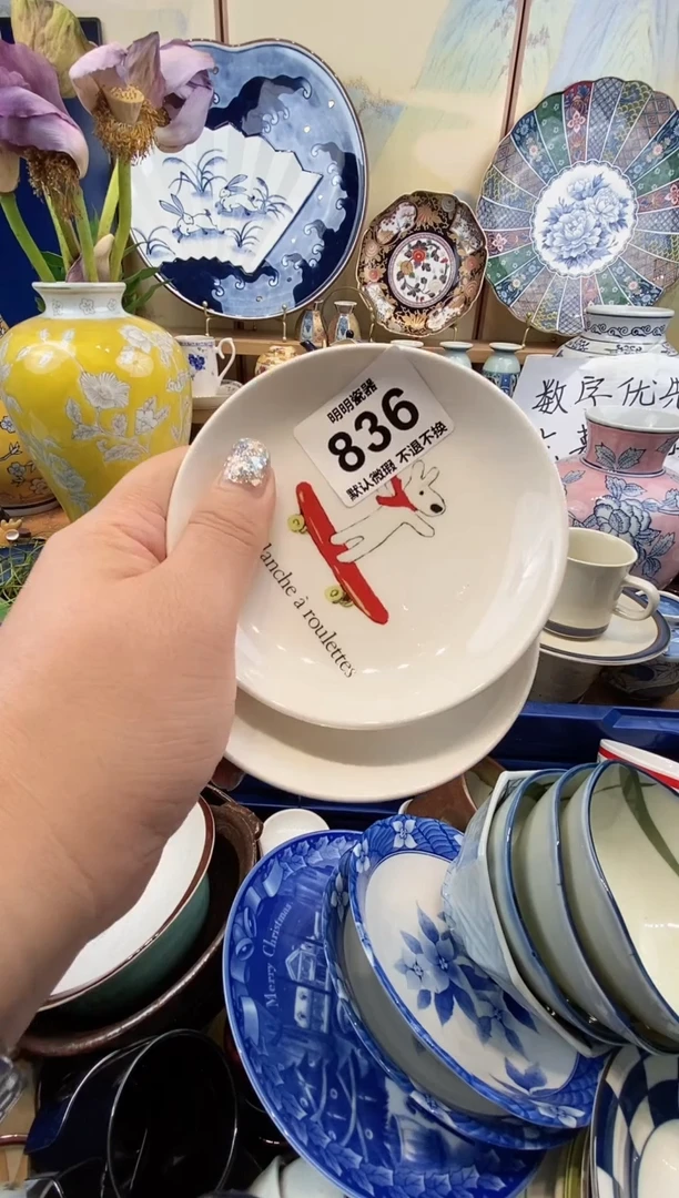 瓷片笨****东 满28包邮 发货后不退不换！介意慎拍！！！