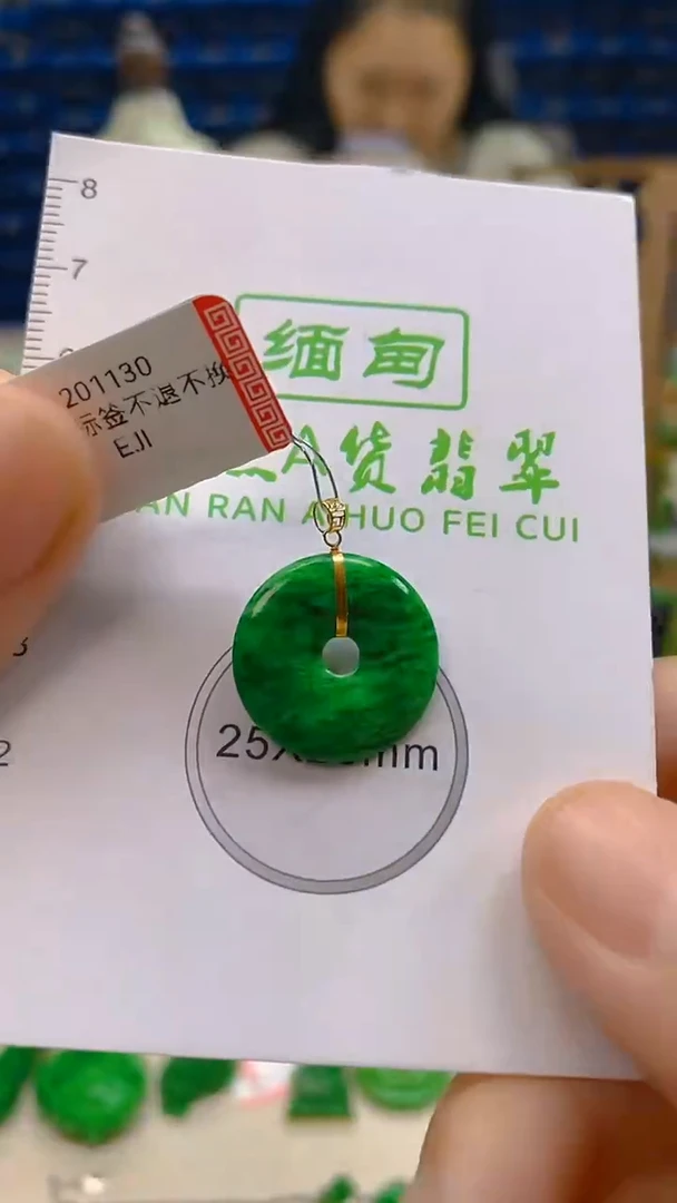 颈饰18K金镶嵌翡翠新号开播 全场乱卖