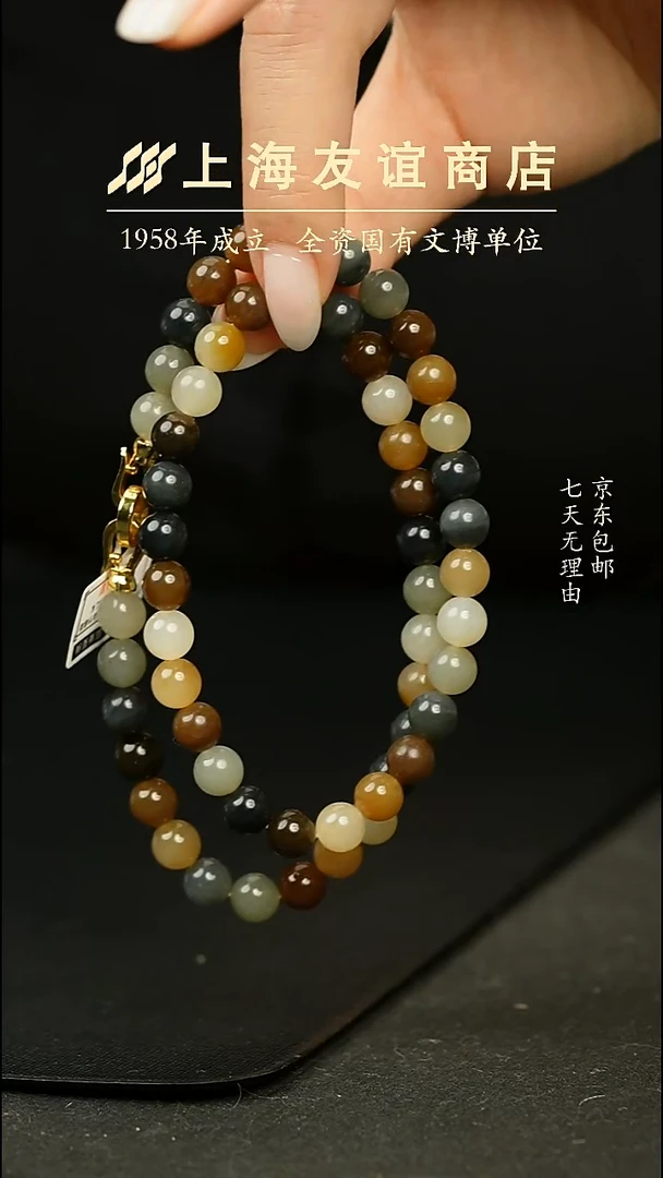 吊坠(不含链)未镶嵌和田玉多宝项链（微瑕，拍下注意）