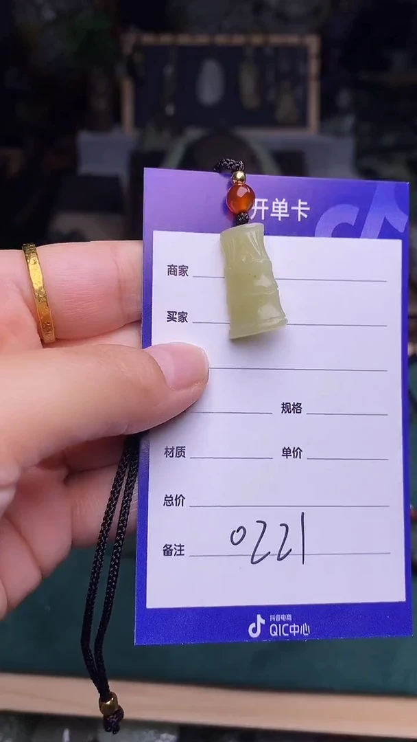 未镶嵌和田玉挂件