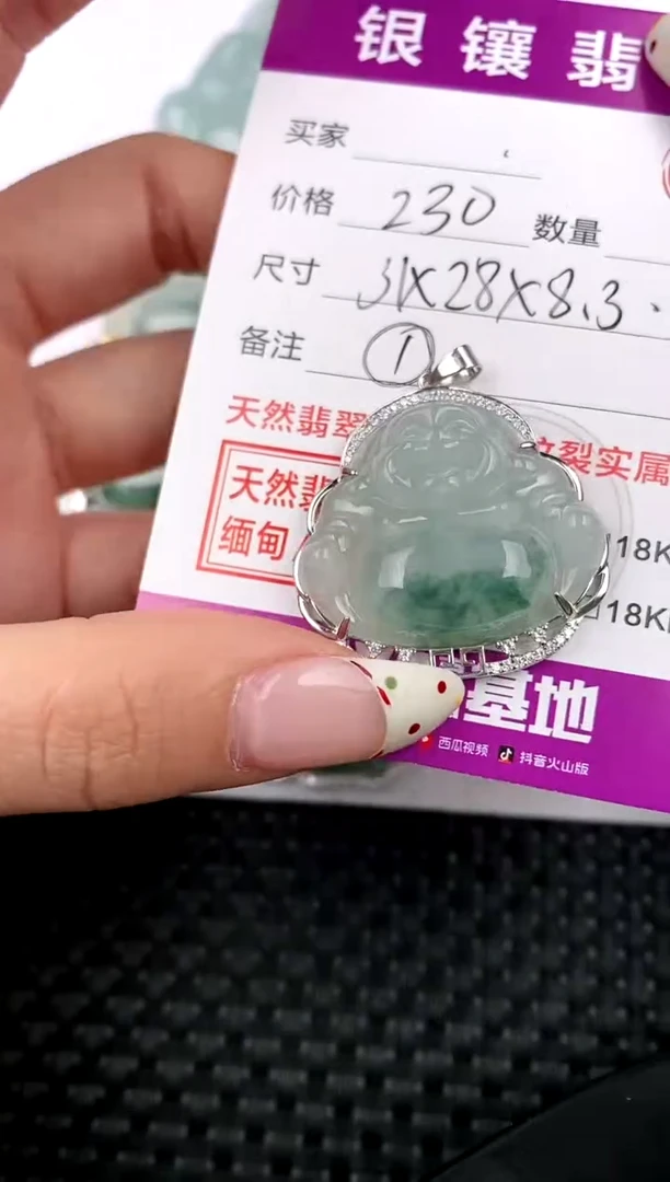 【闪购商品】翡翠颈饰银S925镶嵌吊坠