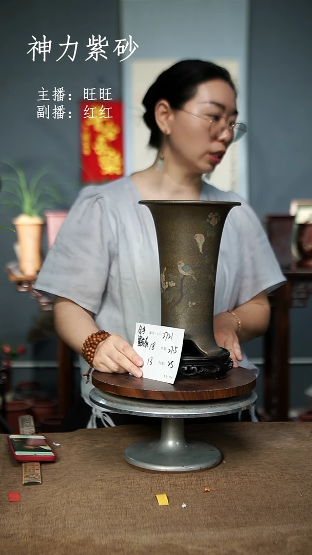 2721+S紫砂花盆紫砂