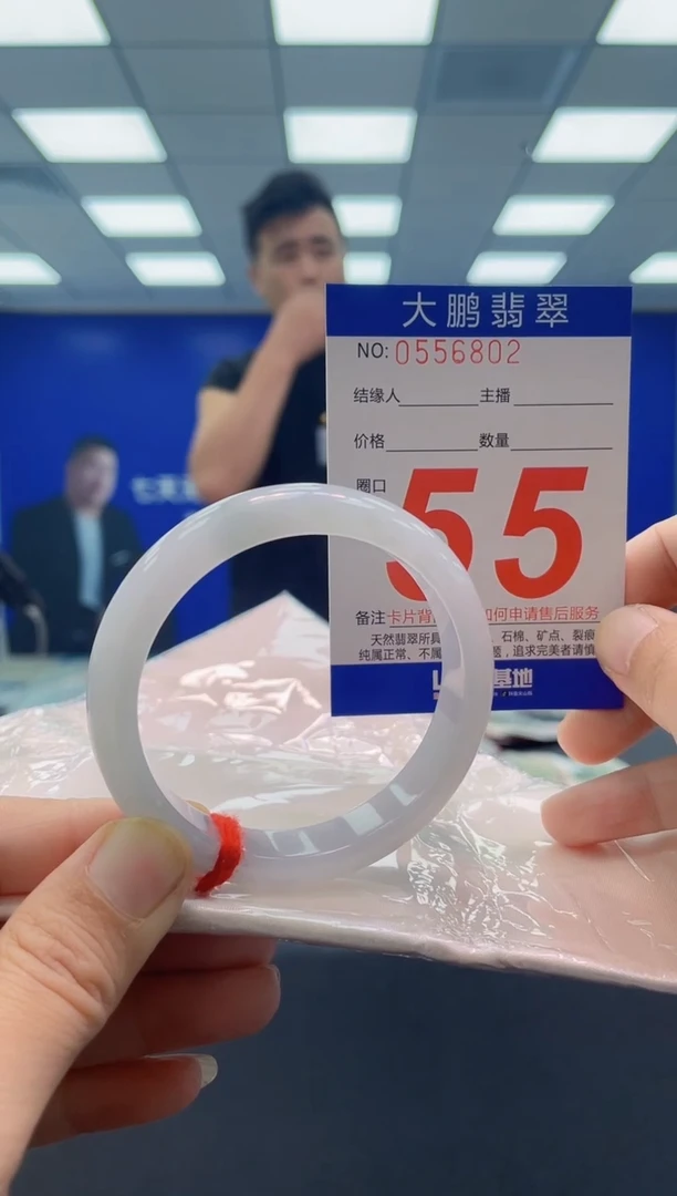 未镶嵌手镯翡翠微**暖AAAAAAAAAA