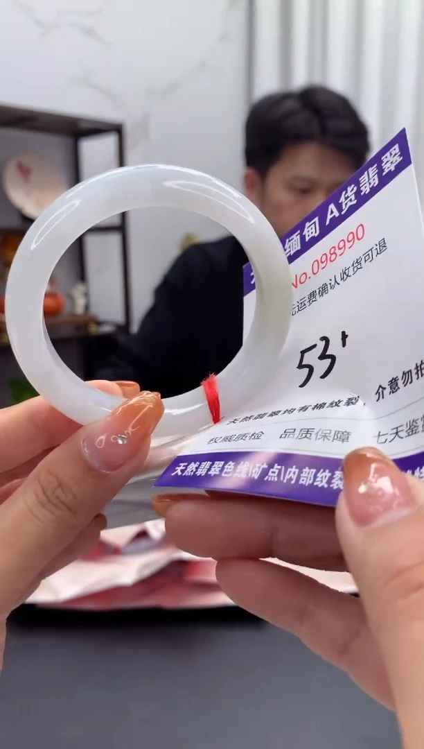 未镶嵌手镯翡翠天然缅甸A货翡翠