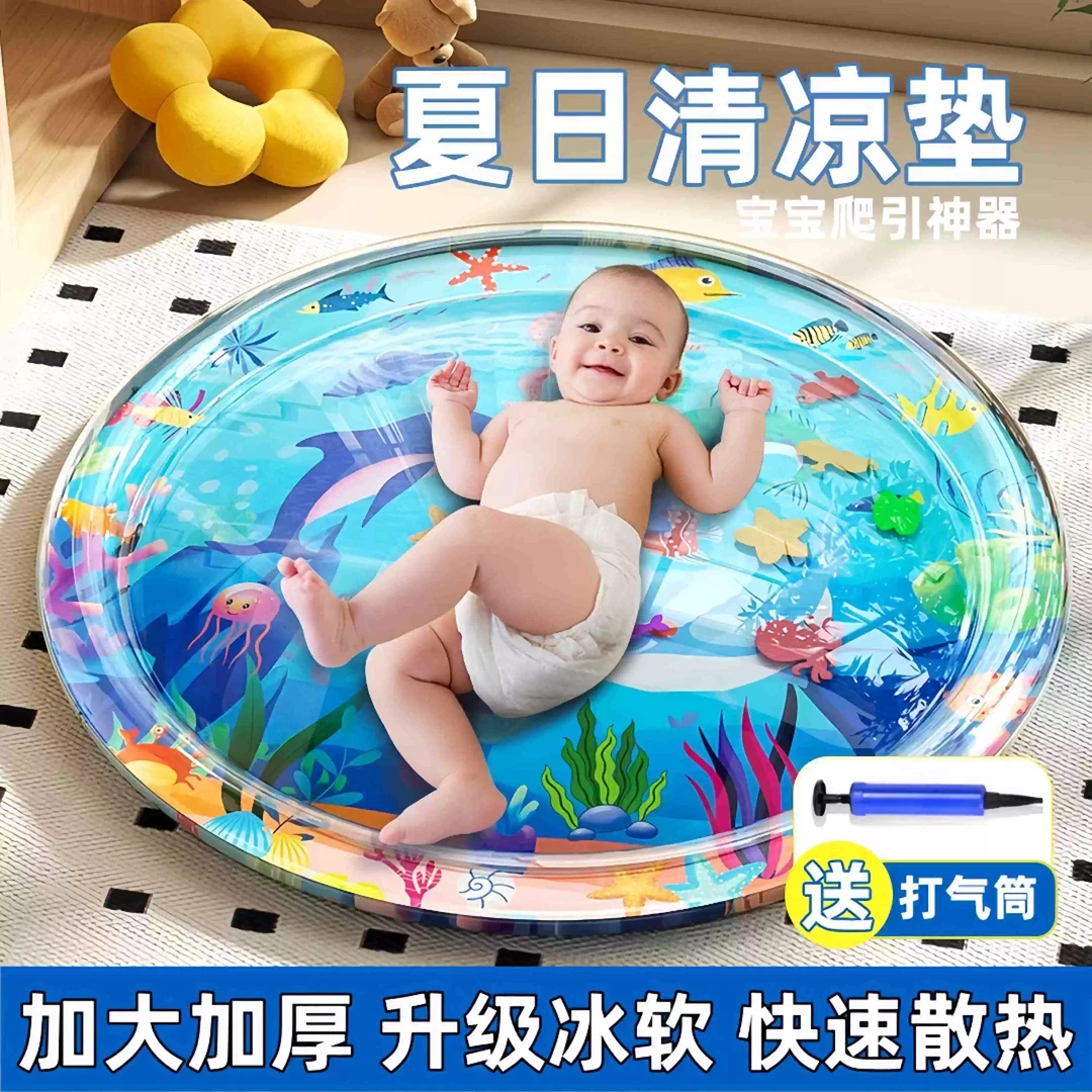 【快速散热】拍拍水垫高级宝宝新款垫神器好物厚夏季注水垫婴儿水垫