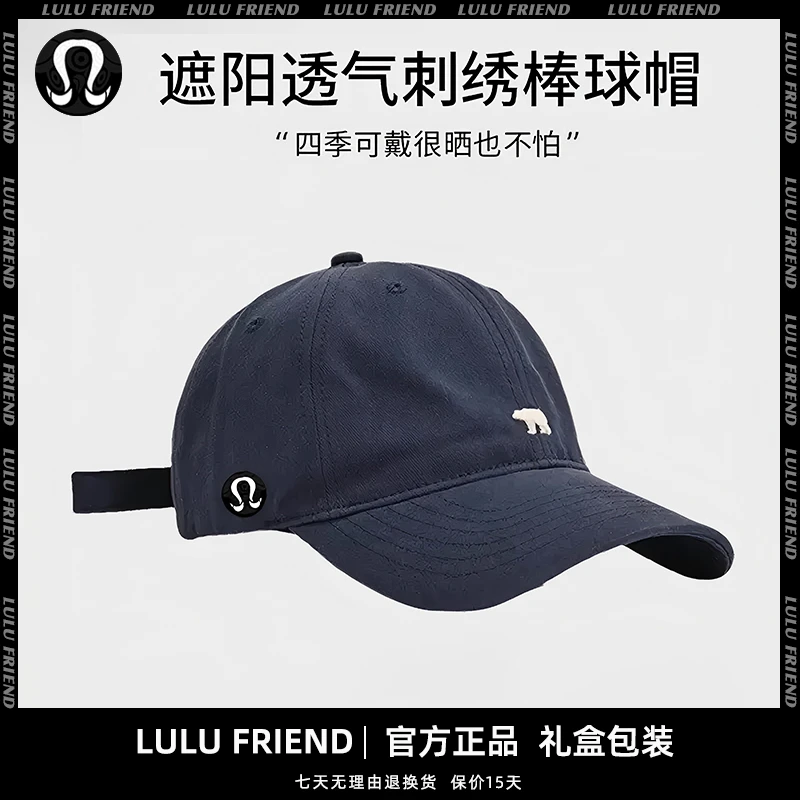 LULU FRIEND官方正品 遮阳防晒棒球帽子女夏大帽檐显脸小鸭舌帽男