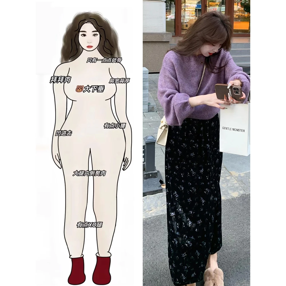 秋装搭配一整套女2025韩系高级感紫色针织毛衣气质碎花半身裙套装