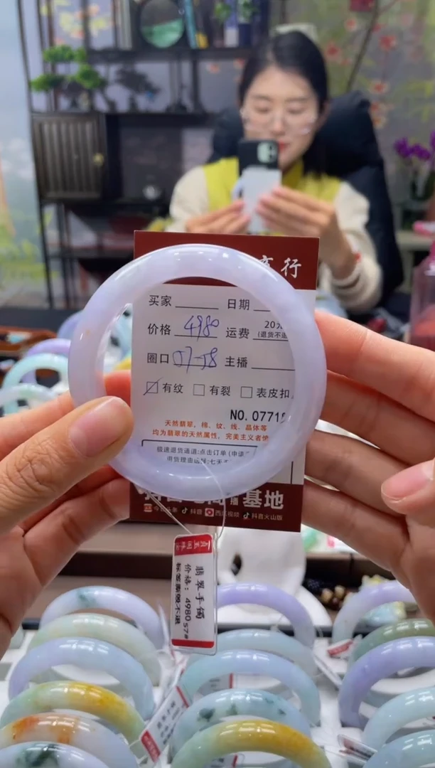 未镶嵌手镯翡翠7718****