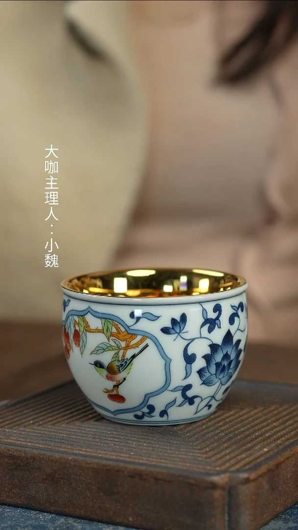 【鎏金喜鹊水缸杯（莲花）】【12西泠礼盒】