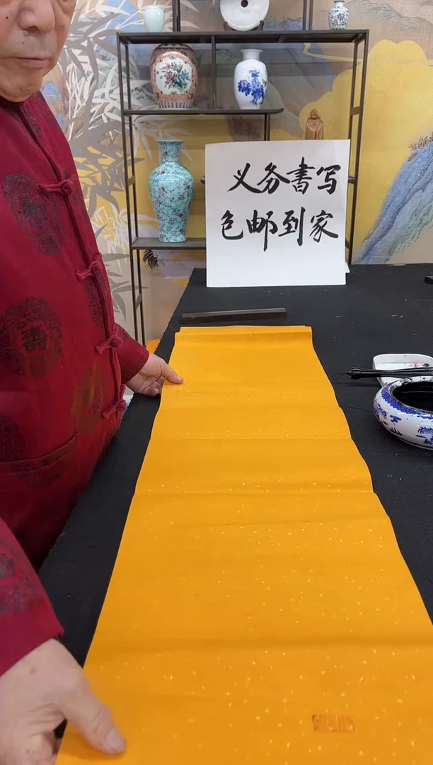 【闪购商品】绘画一帆风顺-四开-吴梦堂