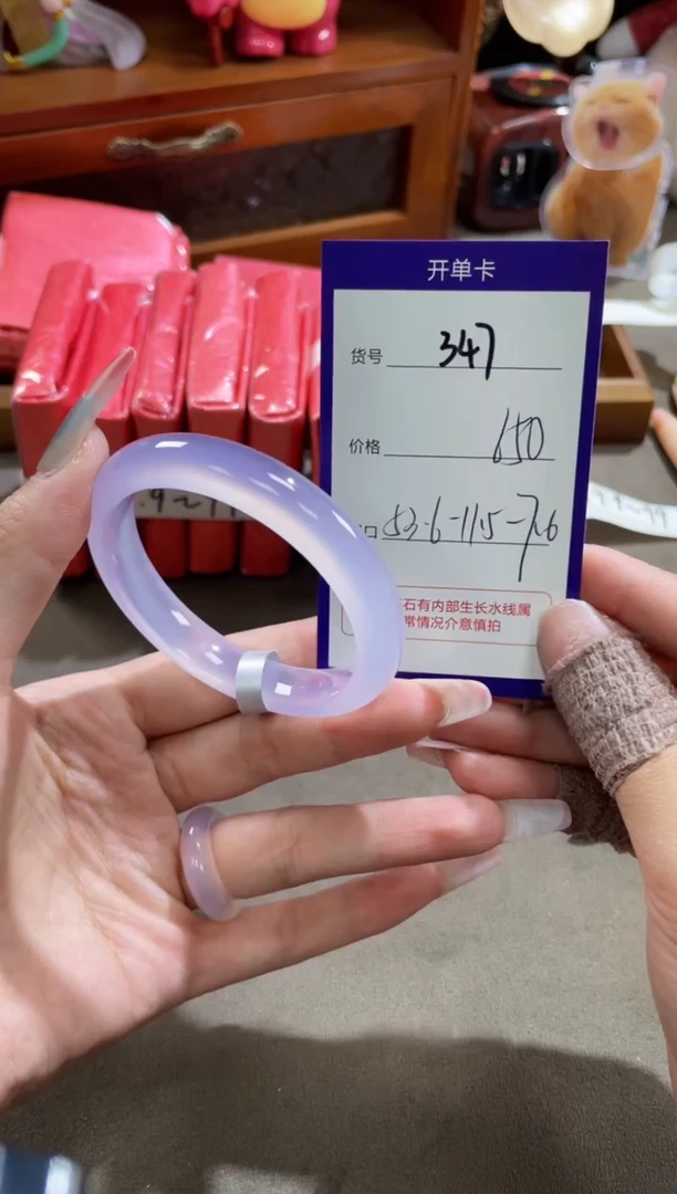 【闪购商品】玛瑙/玉髓手镯未镶嵌347