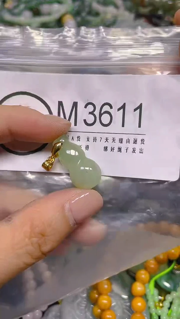 颈饰未镶嵌翡翠/ M /翡翠A货，一件也是批发价