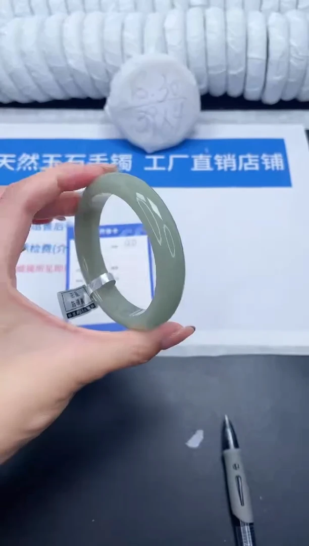 未镶嵌手镯石英质玉40-56.6DK