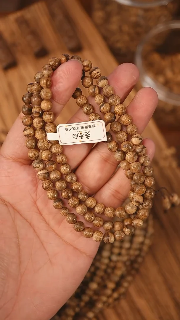 沉香手串文莱软丝0.66-10克+bn1031