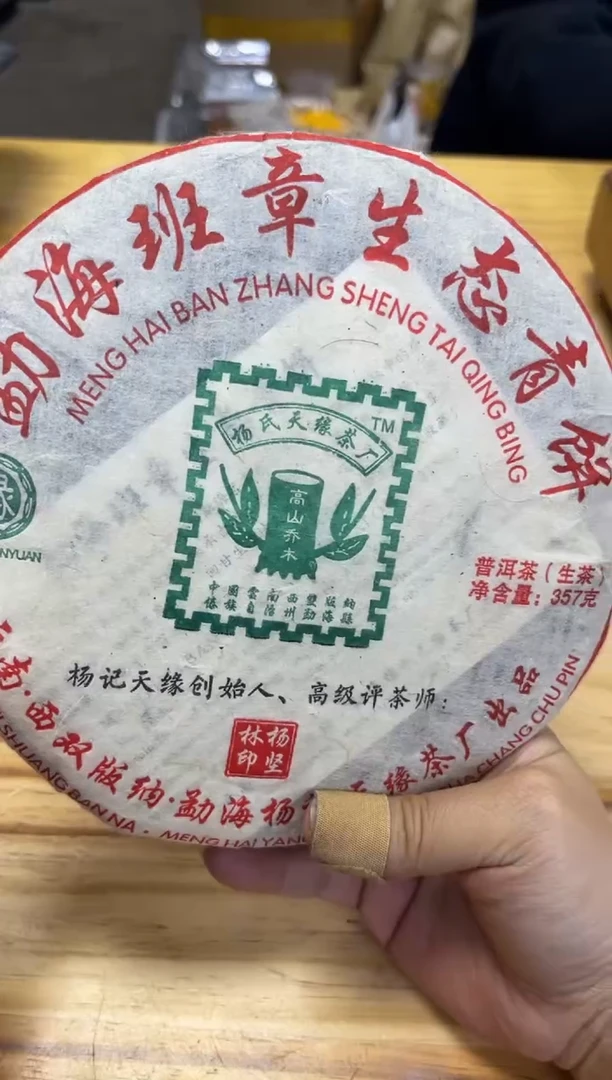 【闪购商品】陶379 号【白云推荐】