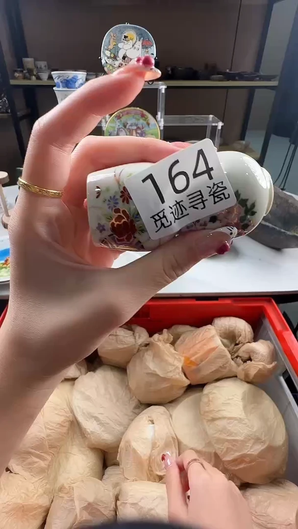 瓷片青*感谢你的选购！