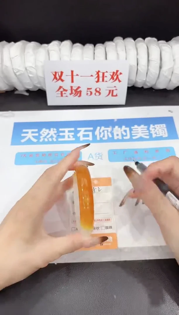 未镶嵌手镯石英质玉152-58.6