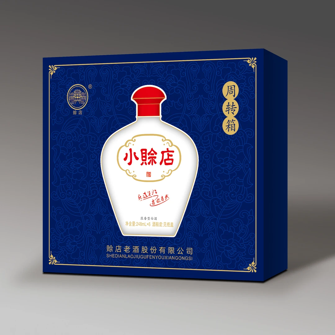 赊店老酒小赊店浓香型纯粮酿造52°口粮酒..