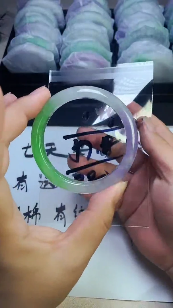 缅风美人翠手镯048