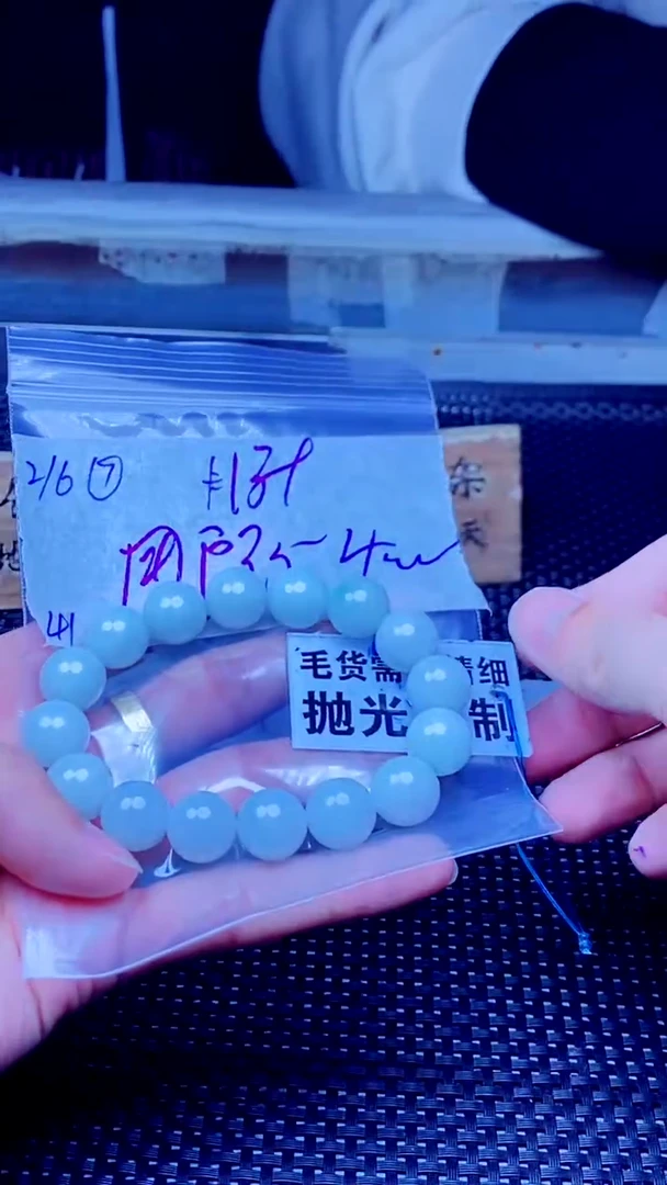 【闪购商品】定制翡翠未镶嵌天然缅甸A货翡翠，拍一发一