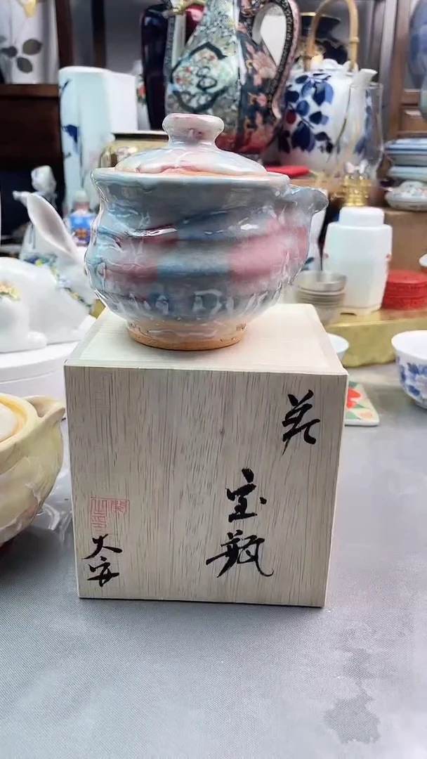 瓷片萩烧宝瓶一一