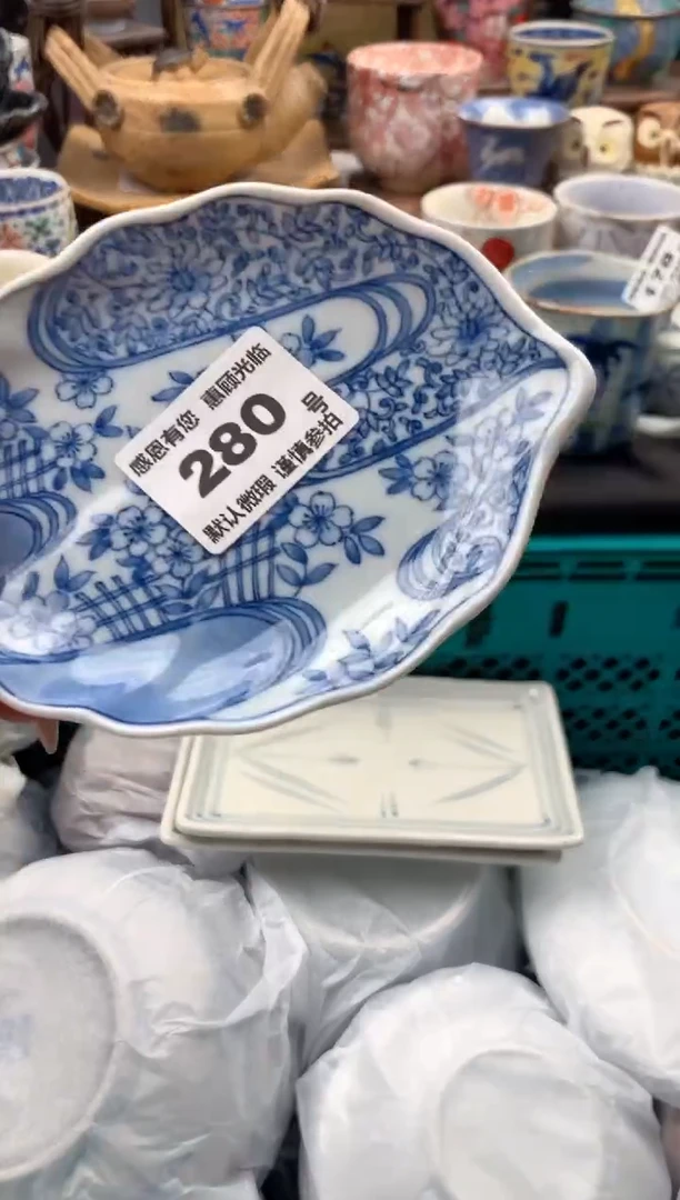 瓷片百*280 号九姑娘工艺品瓷器