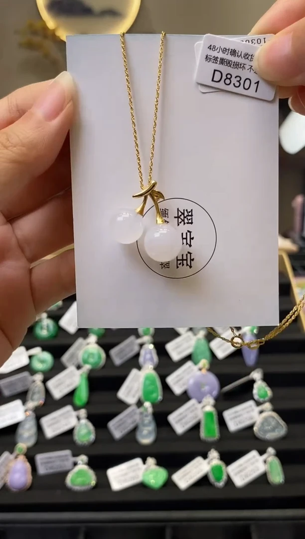 套链18K金镶嵌翡翠D8301 圆珠套链 含运营费