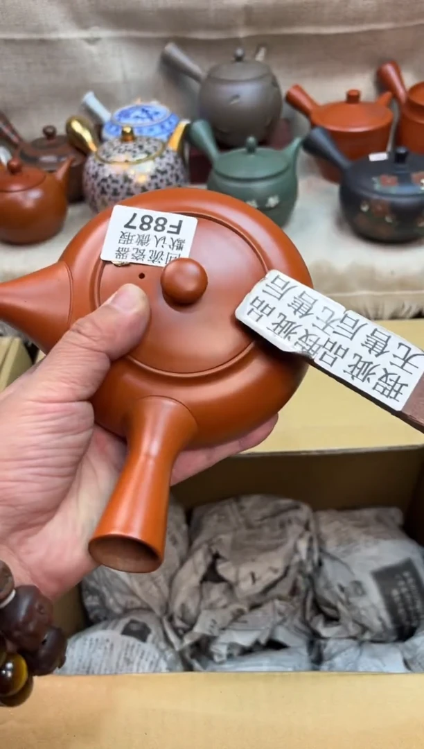 楠***阁887海外茶壶海外茶壶