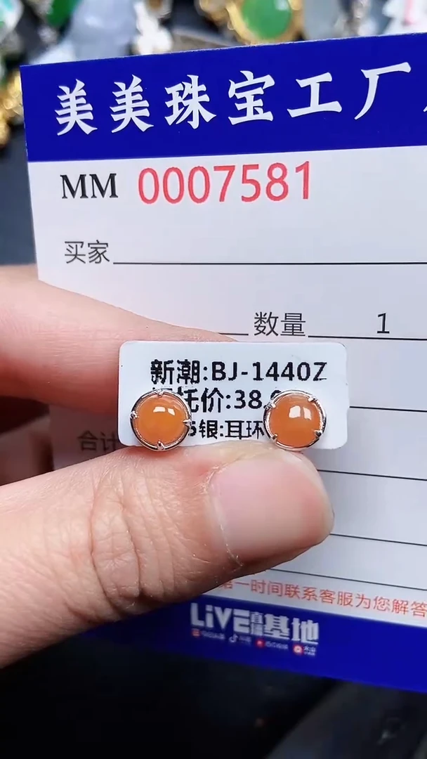 颈饰银S925镶嵌翡翠7581