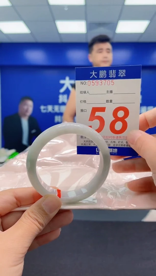 未镶嵌手镯翡翠AAAAAAAAA