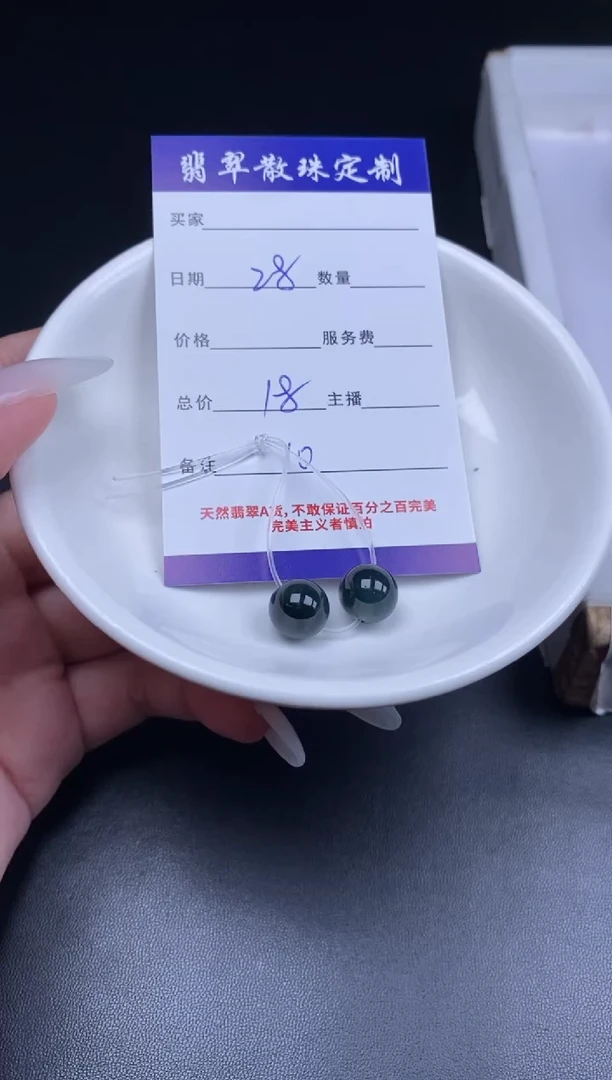 颈饰未镶嵌翡翠翡翠散珠批发DIY