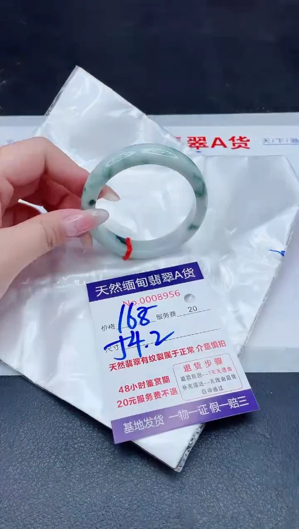 未镶嵌手镯翡翠168.00