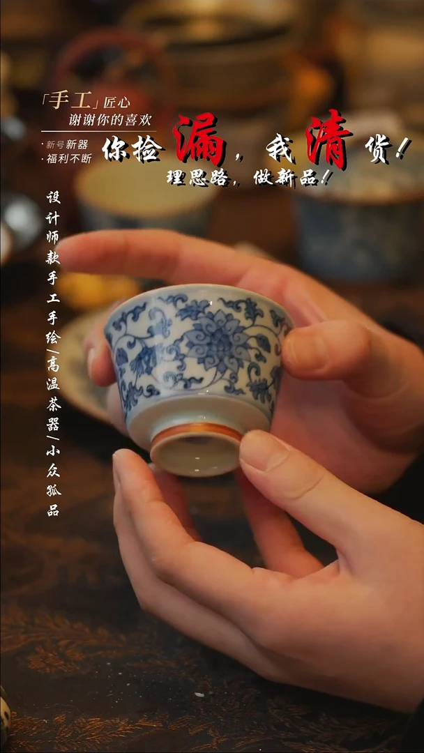 陶吾二造物——698