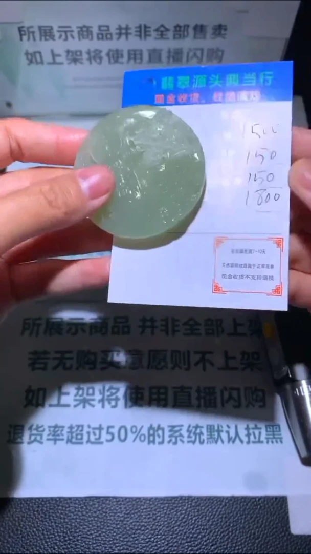 定制和田玉-毛货-不退不换-